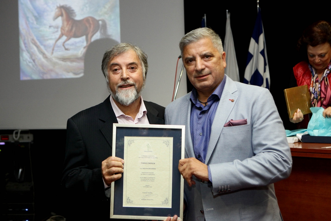 2018: Day of honor from the municipality of Maroussi
